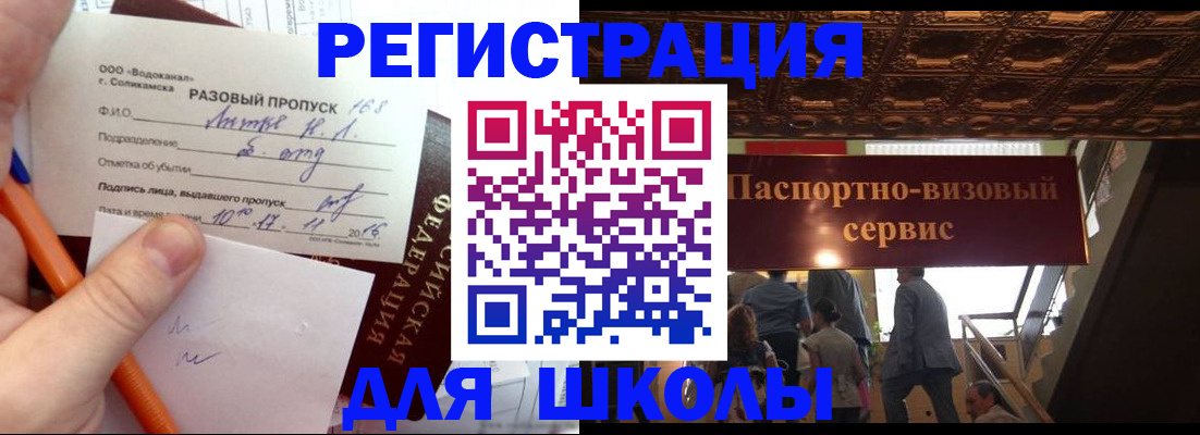пропишу в квартире в Слюдянке