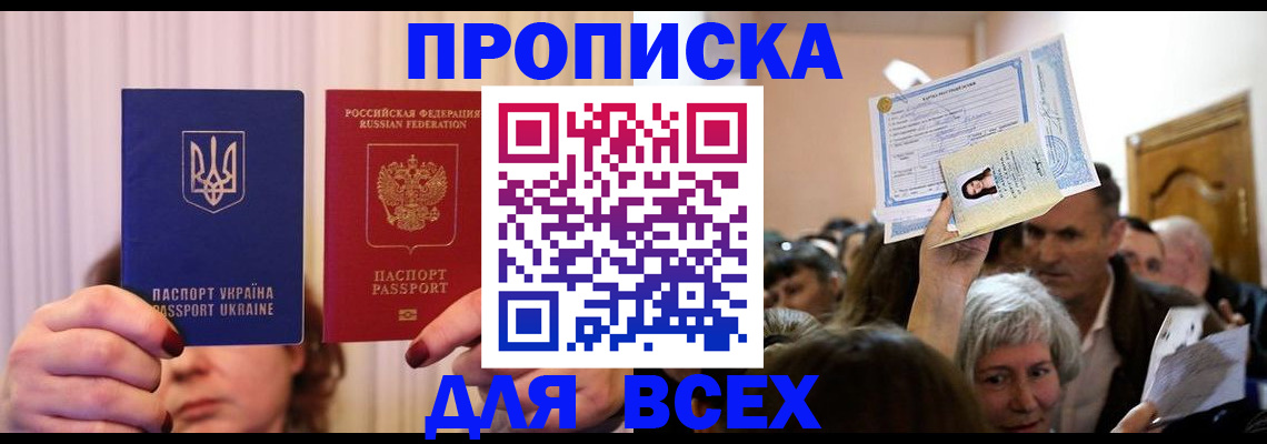 форма 3 в Слюдянке